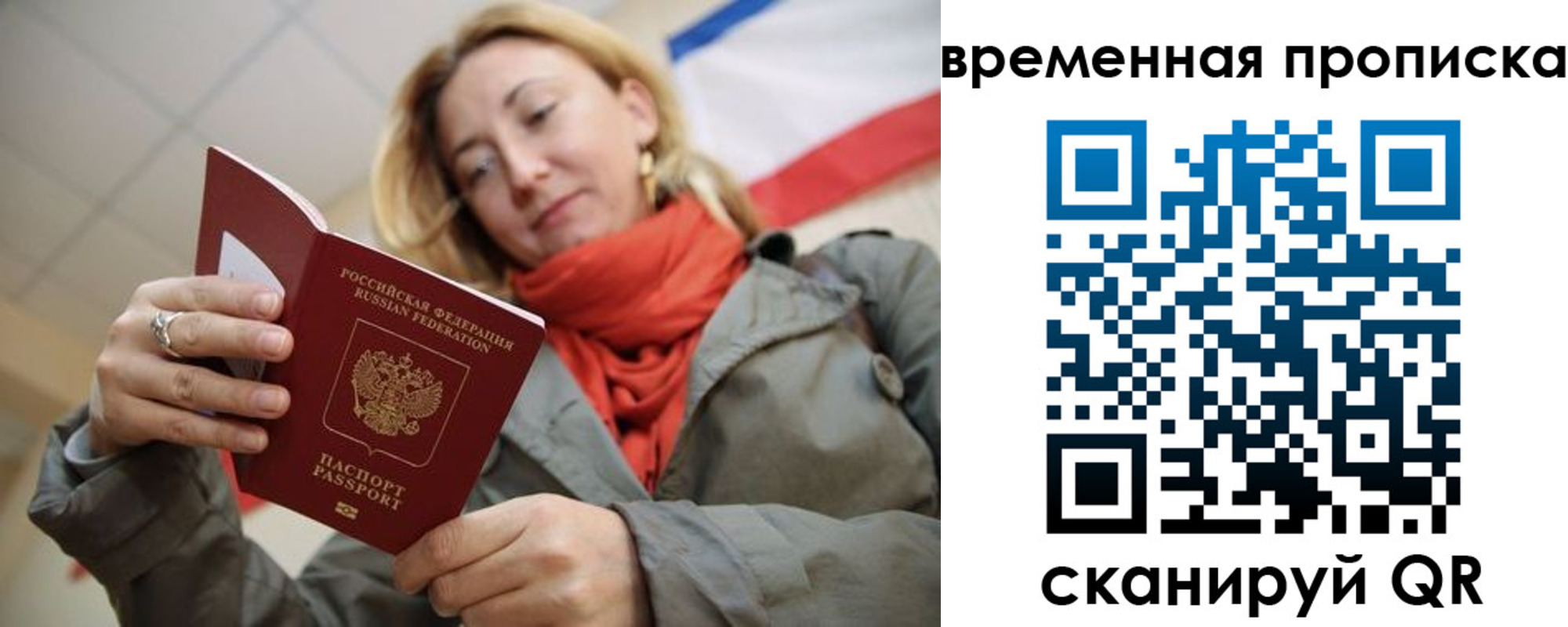миграционный учет в Краснотурьинске