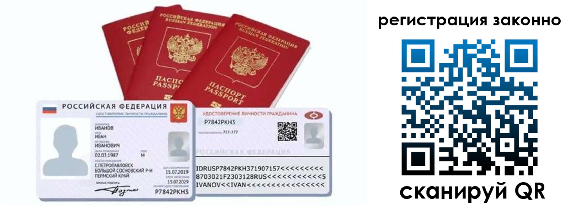 регистрация для дет. сада в Краснотурьинске