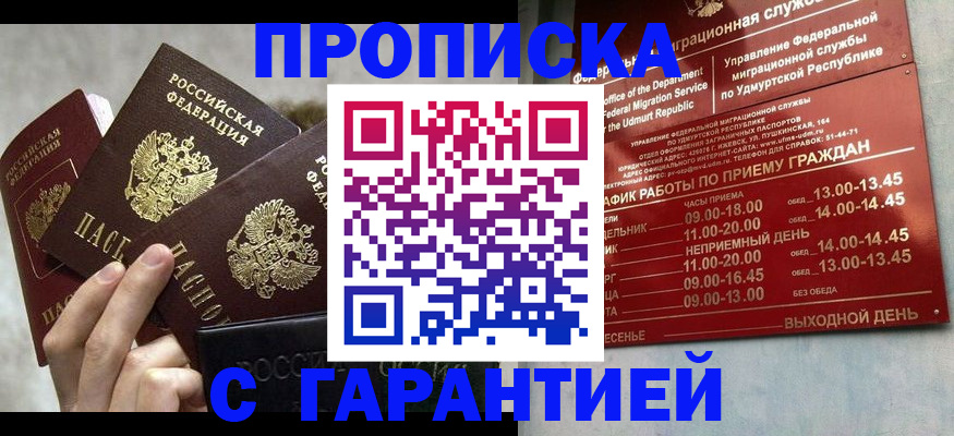 регистрация для дет. сада в Краснотурьинске