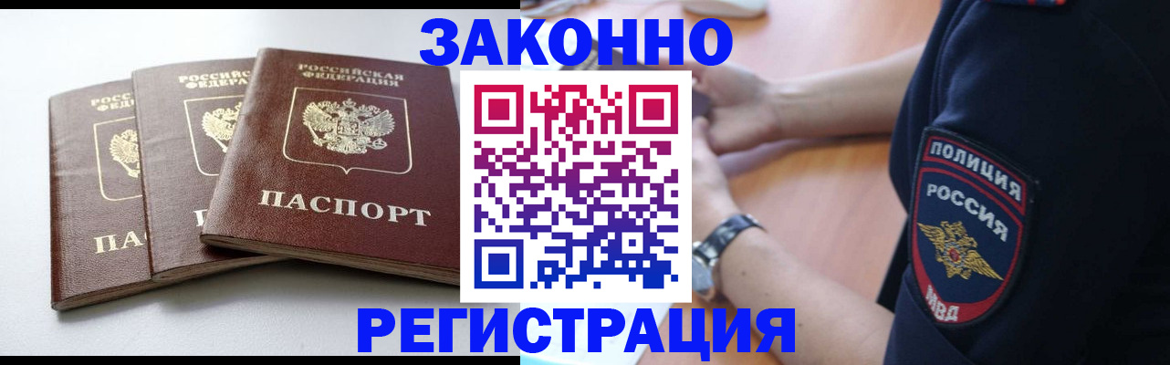 временная регистрация 2025 в Краснотурьинске