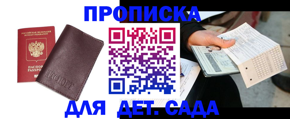 временная регистрация в Краснотурьинске