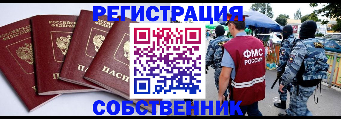 найти адрес прописки в Краснотурьинске